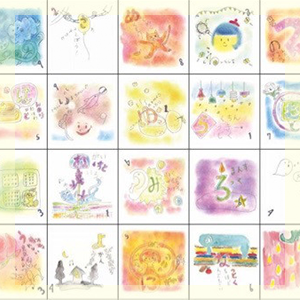 おなまえカード